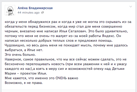 Скончался Илья Сегалович 